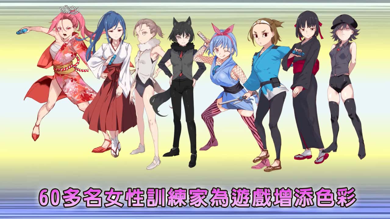 一次性交易大师(YARISUTEMESUBUTA)中文下载