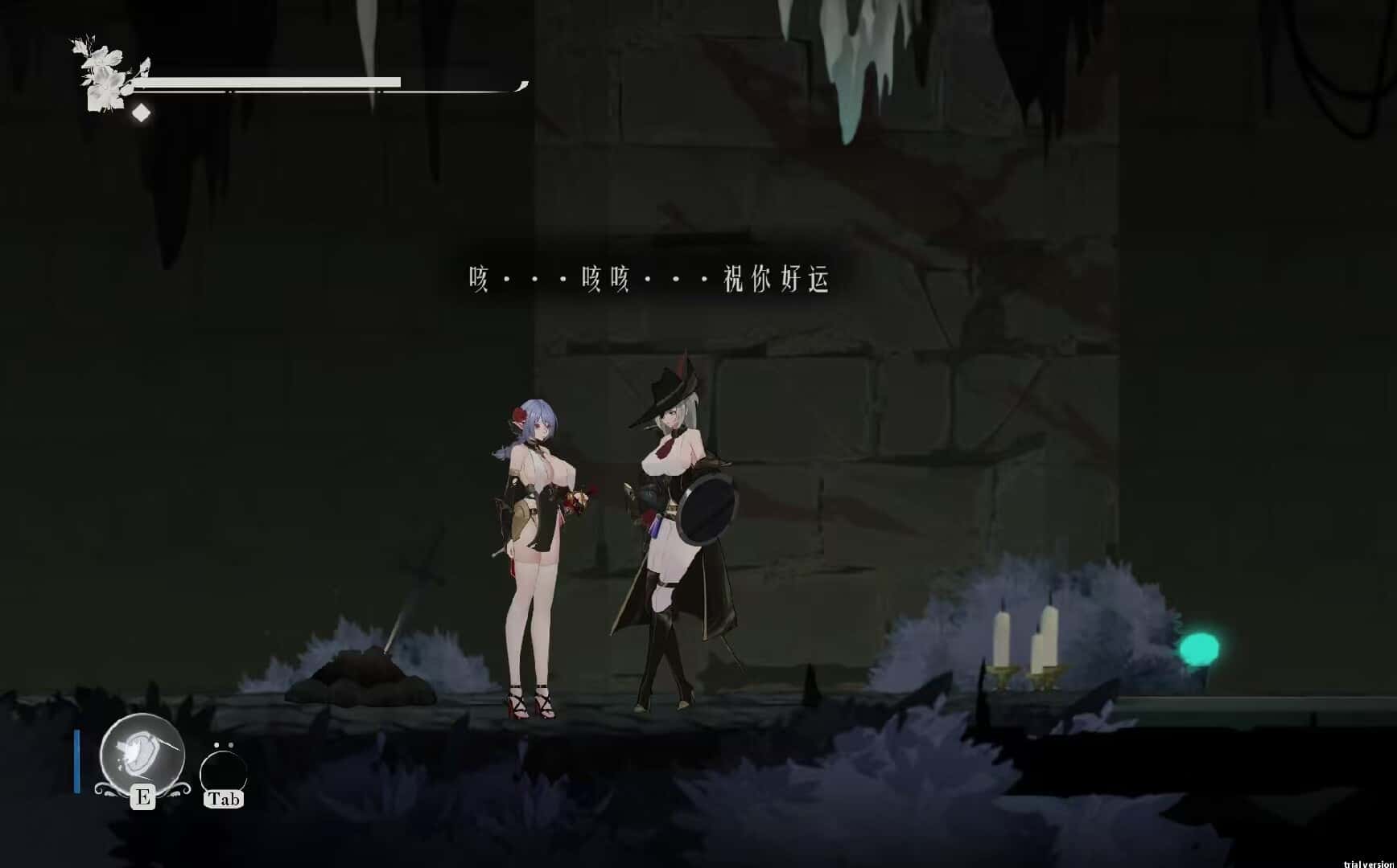 游戏画面1