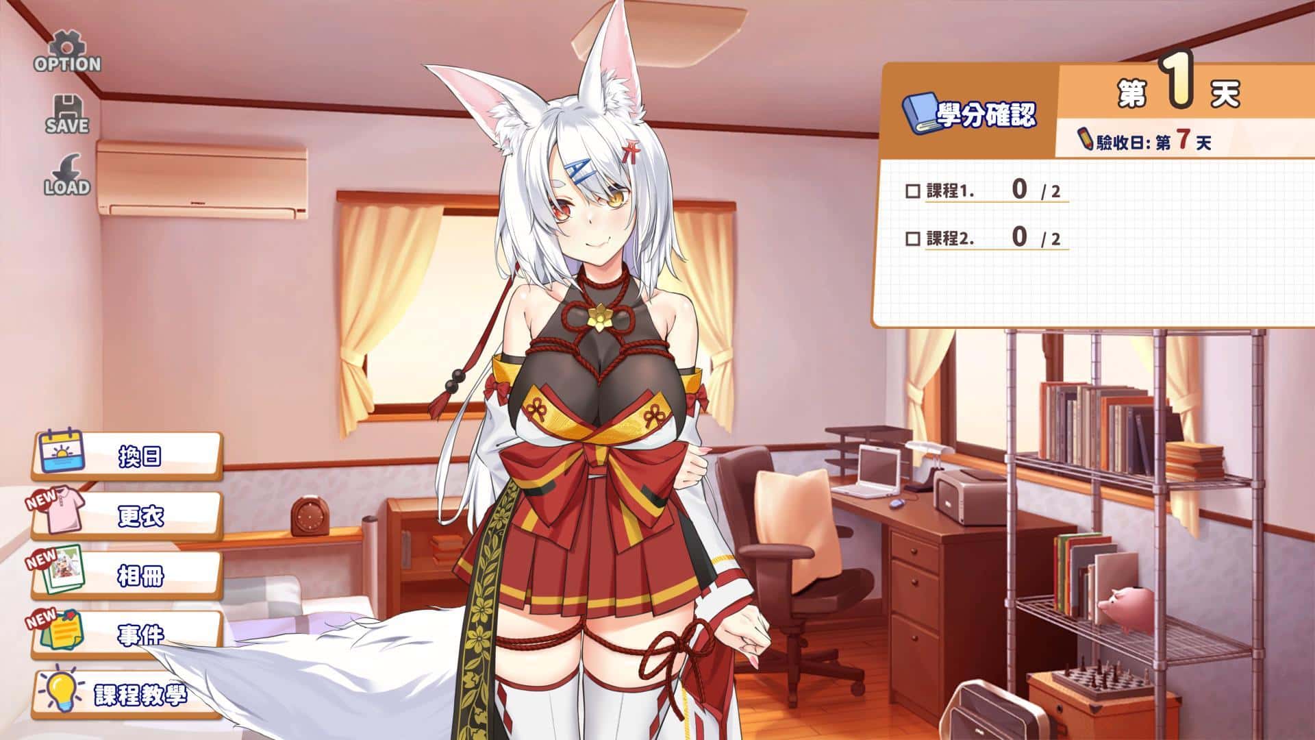 游戏截图3