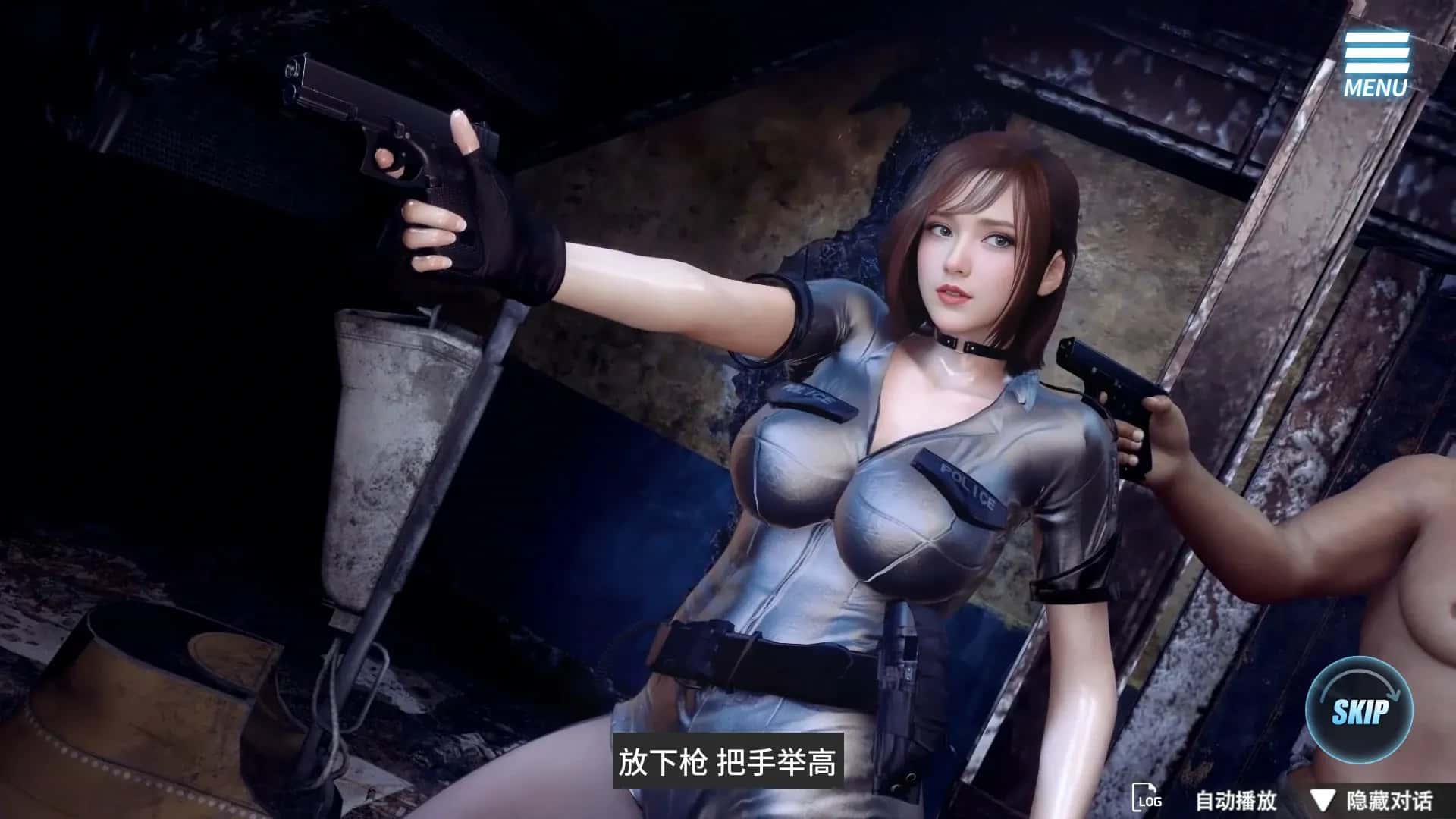 游戏截图4